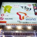 목천약국 이미지