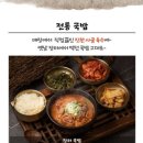 본가국수 이미지