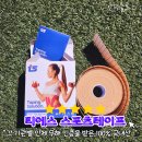 [스포츠테이핑]운동 전 부상방지 필수템!! TS 스포츠테이프 운동선수 사용 후기 🏃‍♀️ 🏃‍♂️