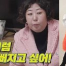 예뻐지고싶어