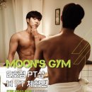 문스짐 2호점PT샵 이미지