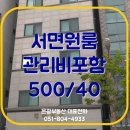 태극빌딩 이미지