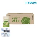 천호엔케어