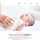 선우어린이집 | 출산 100일 앞두고 알아본 검단 산후도우미 업체 비교 후기 (맘앤베이비 vs 선우케어), 추천 관리사님 공유