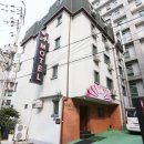 에이모텔 이미지