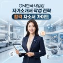 한국글로벌엔지니어링