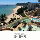 하단세탁소 | 삼척 쏠비치 호텔동c 후기, 꿀팁 전자레인지, 코인세탁소