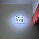 오이도 조개구이 웅이네 루프탑 / 왕실 가리비 조개고기빌딩 후기