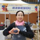 금산꽃차마을