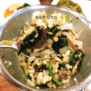 [모지리가 좋아하는 밥집]-송정 풍원장 안동보리밥, 구•시골밥상 후기