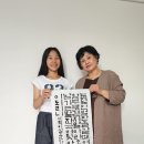 문곡서예