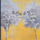 유진유치원 이미지