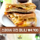 떼루와 이미지