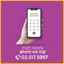 연세세인트성형외과의원 네이버블로그