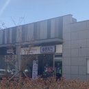 이문기 스튜디오 | 대전 유성구 바른치킨 네고왕 대세레드 포장 후기