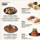 금수복국 압구정점 이미지