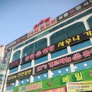 리버타운사우나 이미지