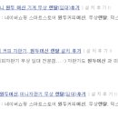 신한회계법인 이미지