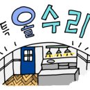 금봉공인중개사사무소 이미지