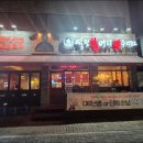 청량역전 이미지