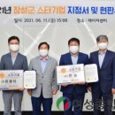 이엘티 이미지