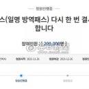고반대 이미지