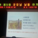 논현2동-14 이미지