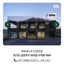 코땅 펫택시 | 정초코의 여행 _ #펫포레스트남양주
