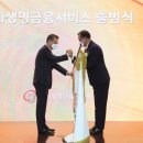 한화생명보험빌딩 이미지