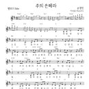 은혜 이미지