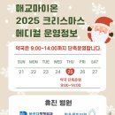 늘건강한약국 이미지