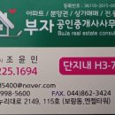 반곡동_국토연구원앞 이미지