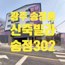 중부-현장-중부-302 이미지