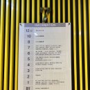 노작골 여성전용 사우나 이미지