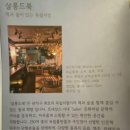 쌀롱드북 이미지