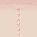 나실약국 이미지