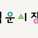 신창가마솥순대국 이미지