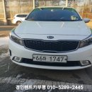 경인카써비스 이미지