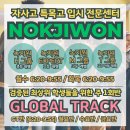 (주)녹지원 이미지
