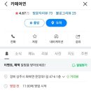카페여연 이미지