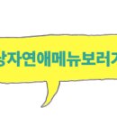팔당로95 티스토리