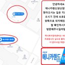 애니카랜드양산점 이미지