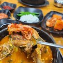 동바리 해장국 이미지