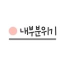 마카캠프159바베큐 이미지
