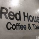레드하우스커피