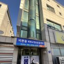 더바른교정운동센터 | 천안 쌍용동 바른몸 체형교정센터 체형교정 재활운동 관리 후기