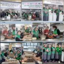 실버복지관 급식봉사활동&amp;새마을문고중앙회제천시지부.직공장새마을운동제천시협의회.제천시새마을부녀회