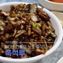 검배로84번길 이미지