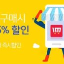 할인모바일 이미지
