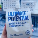얼티밋하이드로 30 내돈내산후기 - 얼티밋포텐셜 스포츠영양제 크로스핏부스터 얼티잇 하이드로 30...